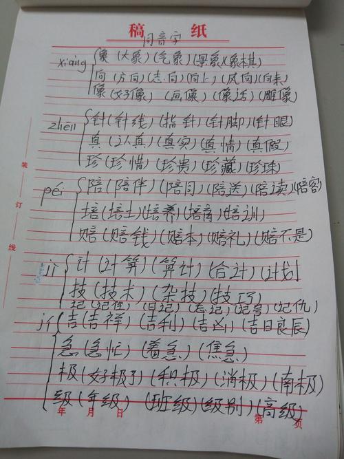 每次你夏天到达时，你都意味着你不会离开。所以，每个夏天的生活也非常有意义。