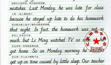 初三记叙作文：差异_700字