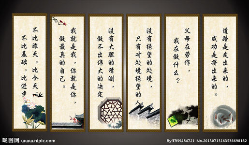 幸福的报价：关于愉快的名人Quotes_600字