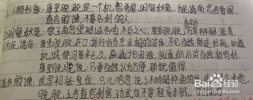 高中讲作组成：易是必不可少的_800字