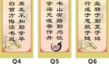 关于快乐工作名人名言_2000字