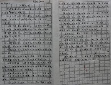 谢谢你的手表_800字
