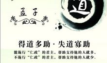 让人快乐的名言警句_1200字