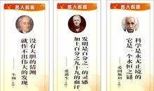 快乐成长的名人名言50句_2000字