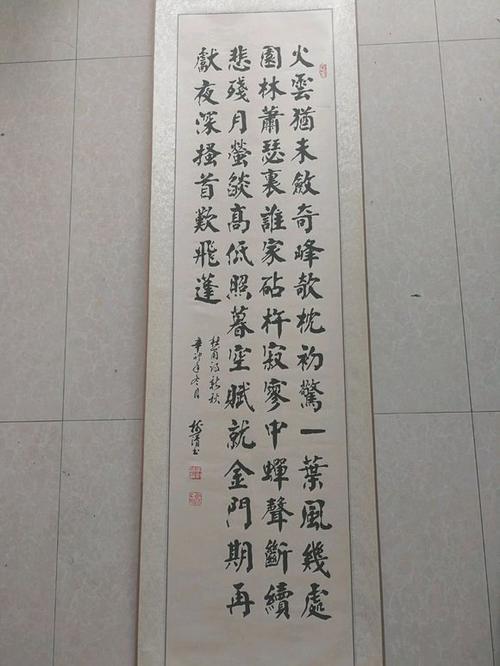 梦销售_550字