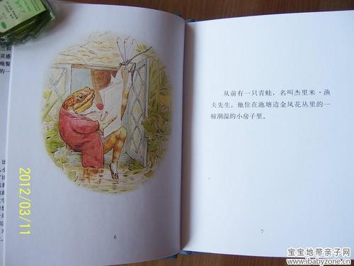 渔夫的故事继续_750字