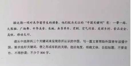 我们喜欢中国土地_600字
