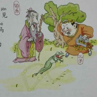 成语故事：根据动物园_400字