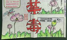 [超新星小学组] 责任_900字