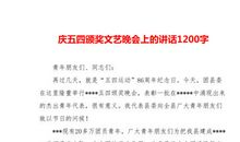 对手，是自己_1200字