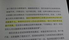 自然之声——读《瓦尔登湖》有感_1000字