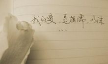 来日方长_1000字