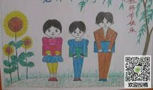 教师节好段好句：老师，节日快乐_800字