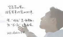 若恨蒙蔽了爱（一）_650字