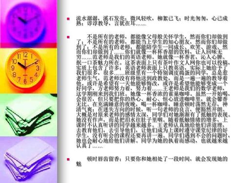 时间消失了，你还在吗？ _600字