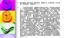 时光走了，你还在吗？_600字