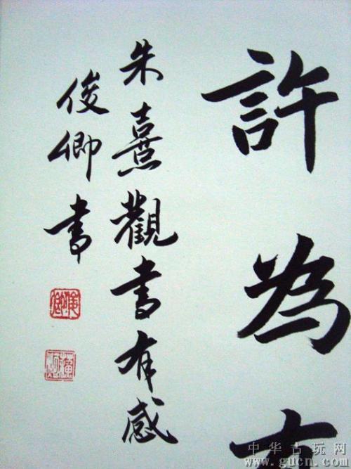 休闲邂逅，震惊