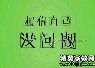 [八月一篇文章]暑假，像梦想_2000字