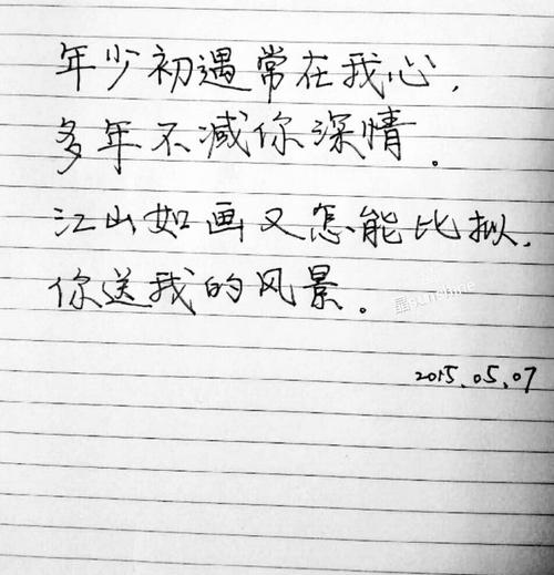[八月一篇文章]舜龙，不要失去感情_1500字