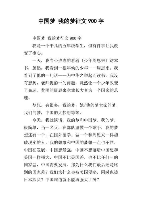 [八月一篇文章]浅色_3000字