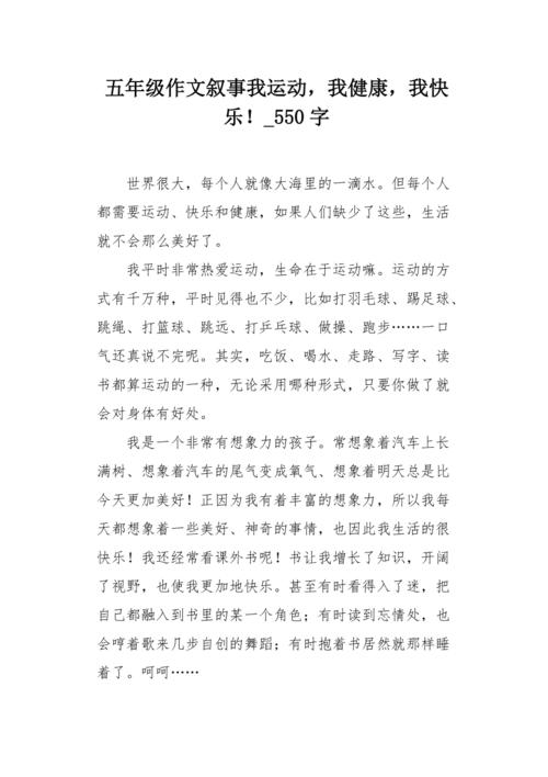 周四下午，开始绘制，我们在第6次拿起，因为我们的表现是在之前，所以我很紧张。最后，在星期五，第一个表演是骷髅谈话，他们说这是非常好的，没有意外。我担心发生了意外，所以我的心始终是一个十五件又一次导致坦克 - 七个上八。最后，当我们唱歌时，他正在练习，所以没有意外。