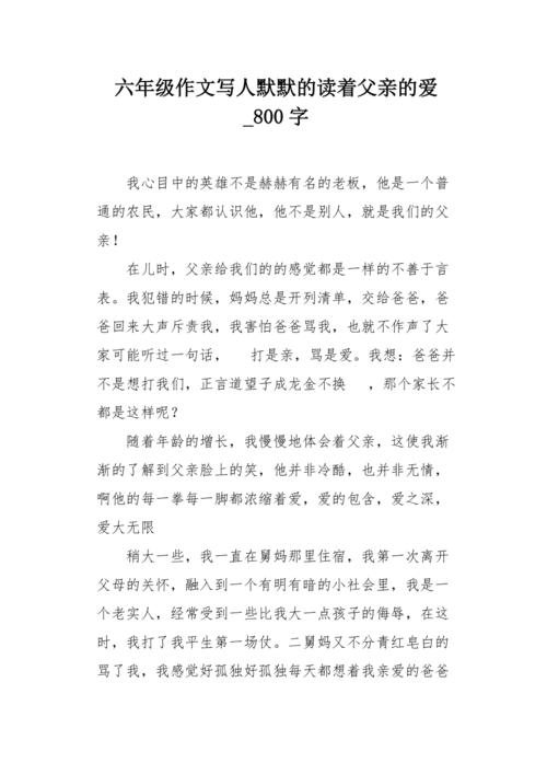 初级2：李振强