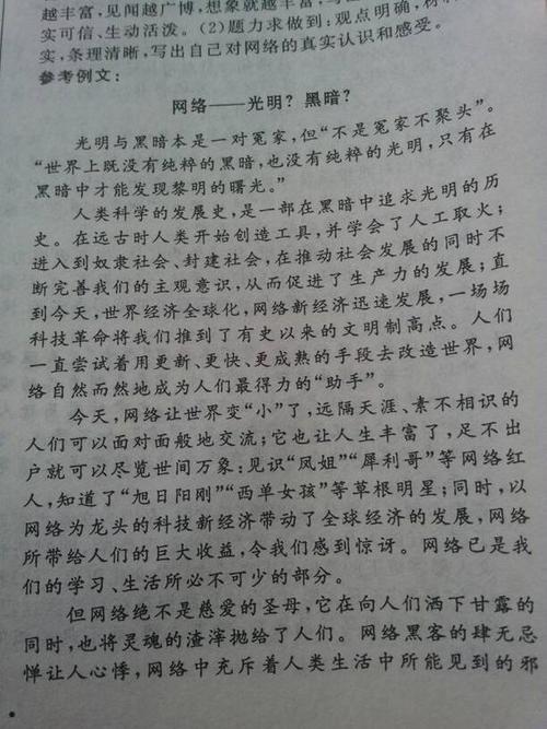 Erior叙利亚组成：我想住五百年_700字