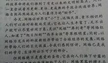 初二叙事作文：我多想再活五百年_700字