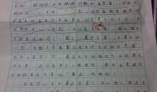 初二叙事作文：我多想回到童年_1500字