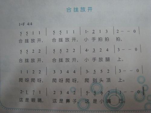 嘴巴和鼻子_150字