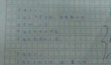 初二叙事作文：给自己一个梦想_750字