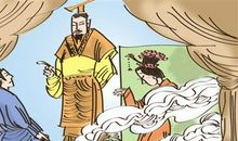 成语典故：发奸擿伏