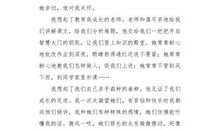 失去亲切的姓名_400字