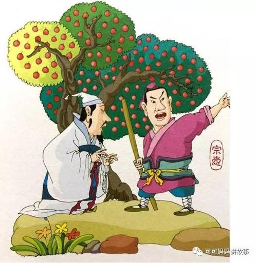 成语：乘坐风和波浪