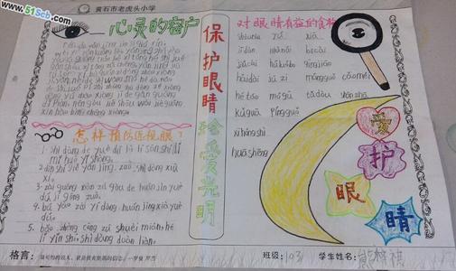 [四月文章]珍惜明亮的_500字