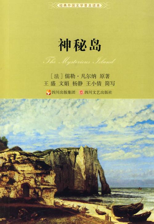 外星旅游的神秘地图（1）_1000字