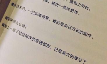 [四月一篇文章]女朋友时间_550字
