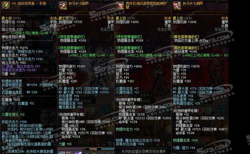时间和太空驱逐舰[1] _650字