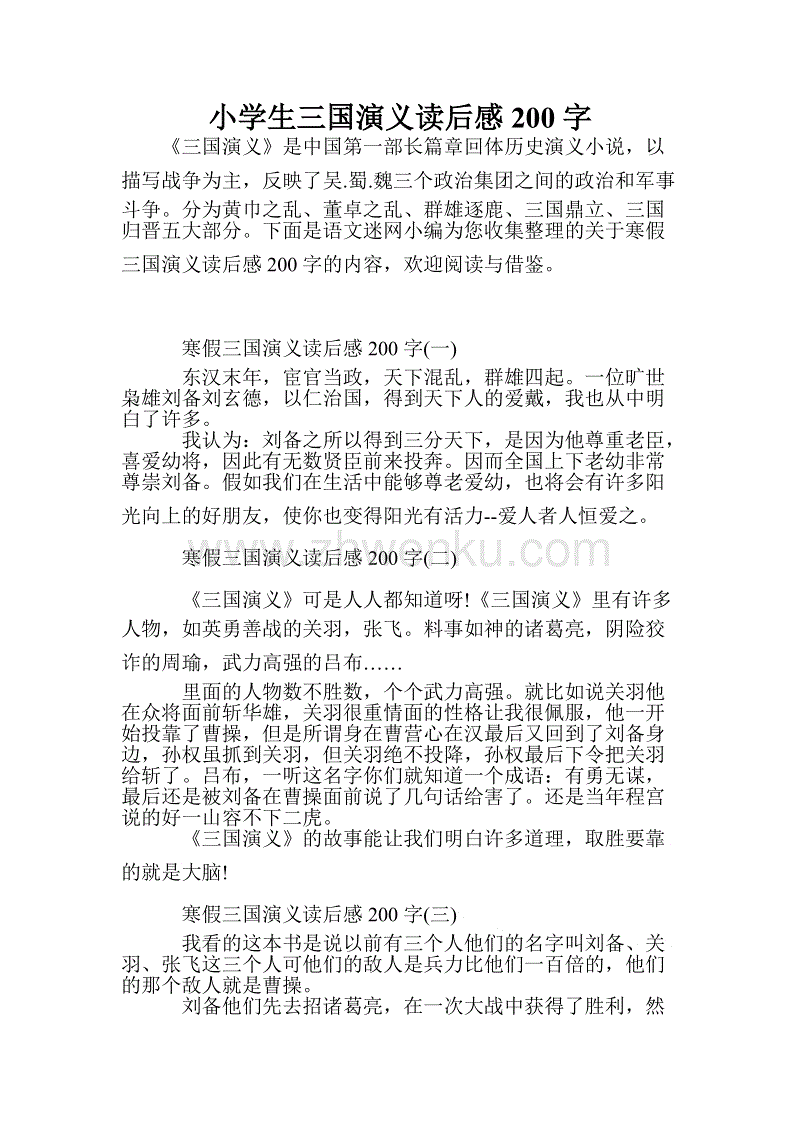 [四月文章]珍惜数千多个以上的单词