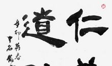 成语典故：分崩离析