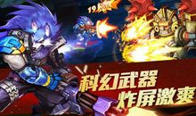 时空毁灭者第2章_750字