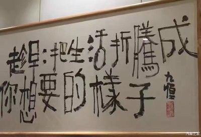 成语：分开