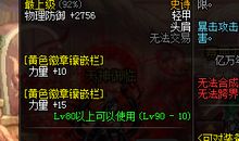 时空毁灭者第7章_700字