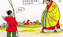 成语典故：返老还童