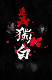 追逐_500字