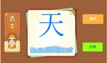 关于水的成语196例（附详解）