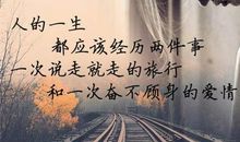 哭泣之河_700字