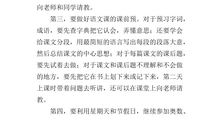 关于话题的作文：新学期的计划_150字