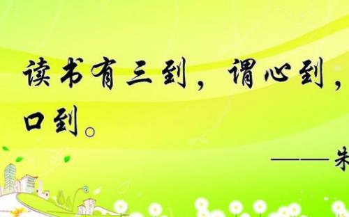 16多字符座右铭_600字