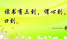 16句丰富人生的格言_600字